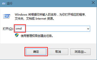 怎么在win10命令提示符里查找管理员