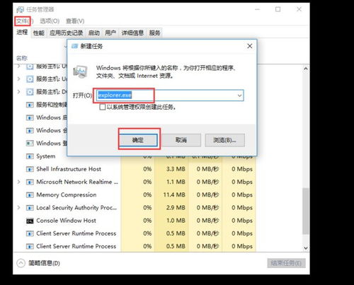 win10右键此电脑管理没反应