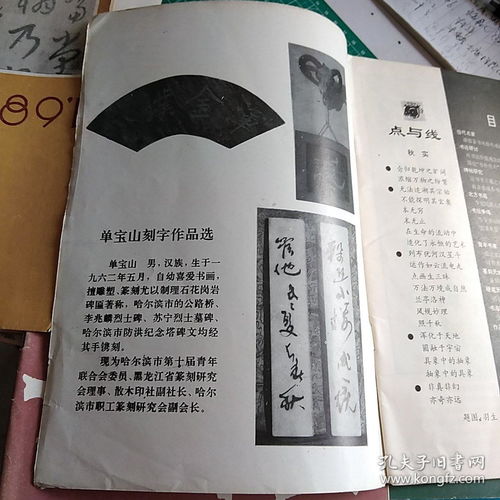 1993年和94年合婚(1993年与1994年的婚姻配对合适吗)