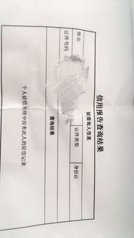 在吗捷信上征信了吗