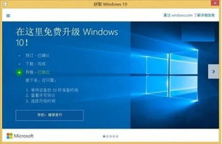 如何禁止win7安装升级win10更新