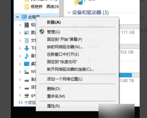 win10鼠标一动电脑就卡死