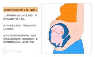 怀孕时真不能往脸上涂东西啦 孕期护理黑名单 白名单快收藏