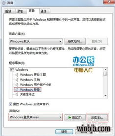 win10开机图标怎么修改器