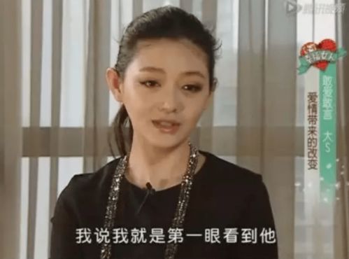 汪小菲突然喊话大S,戳破了多少女星入豪门 不能说的秘密