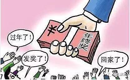 这样正能量的银行人,运气不会差 