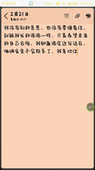 我在QQ 上跟一个男生表白,图片就是我发给他的,后来我删了他Q他却没有任何反应,是不是因为我在QQ 