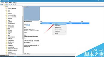 win10快速启动优缺点(w10快速启动有什么用)