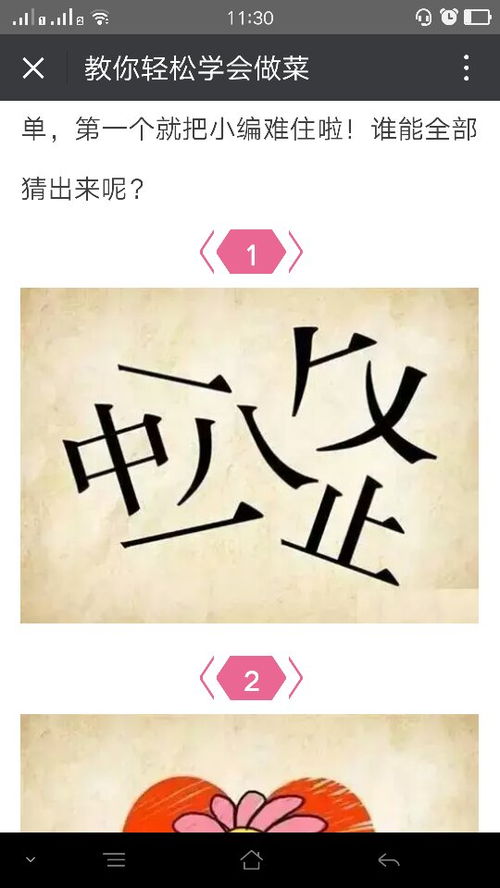 表示说话最多的成语是啥啊？？ 请求各位高人指点。