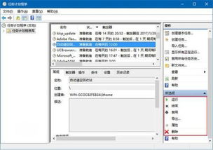 电脑彻底重装win10且清空所有数据