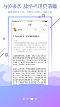 大家帮我看下 咋这个淘牛金融网投资可靠嘛 http://lf3333.cn/trial.asp