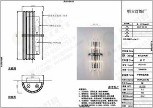 中山有哪些照明公司(中山灯具深化图纸设计公司)