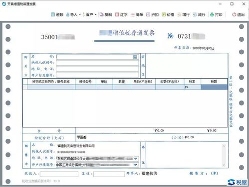 免费查重软件，一键检测学术论文重复率