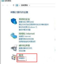 win10点击此电脑卡死