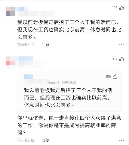 员工突然离职，并带走公司财务，无法追回，该咋个办？