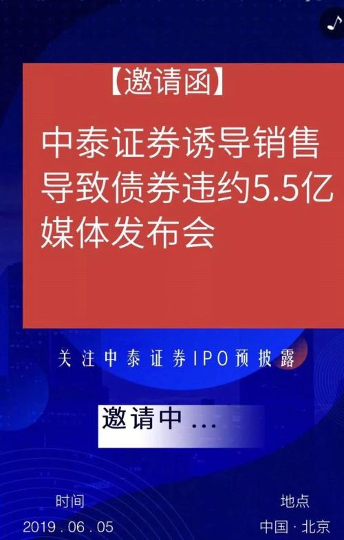 中泰证券输入卡号和密码会被骗吗?