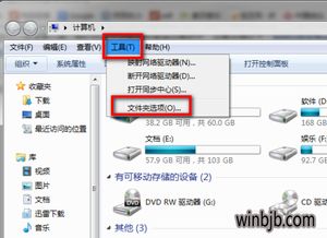 win10如何设置鼠标菜单