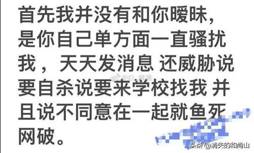 泉州大学生为了得不到的女人从十楼跳下,死前可曾想过父母