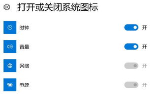 win10开机任务栏怎么显示网络信号