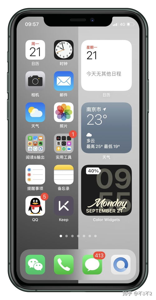 苹果ios14手机桌面有什么干净好看的设计布局 