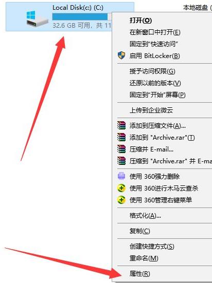 更新win11后c盘空间变小了 更新win11后c盘空间变小了解决方法 系统家园 