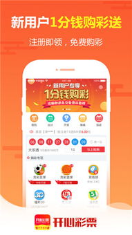 567彩票app最新版本-借助科技迈进，探寻数字乐趣与智慧