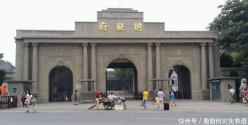 南京总统府每周一开放吗