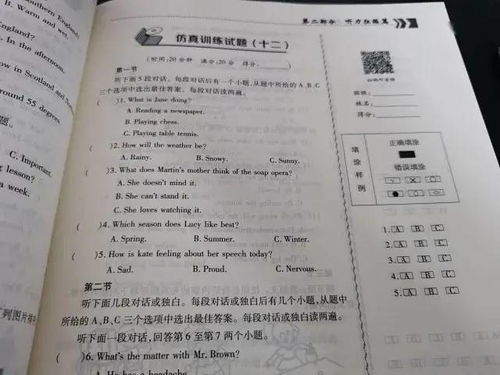 英语满分120，我笔试部分40，听力部分20，总共60，还有一个月就中考了，我该怎么突破呢？（本人