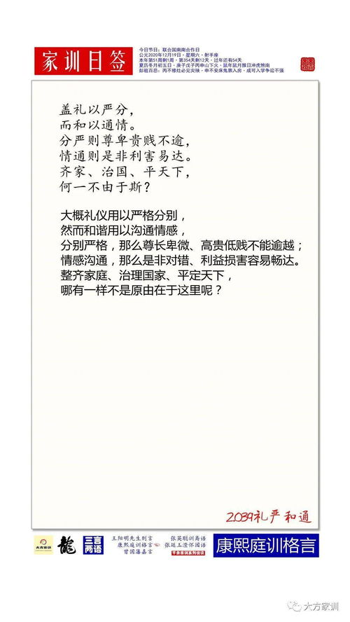 关于协作的名言—关于合作的领导名言？