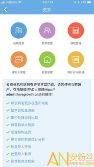 老师论文查重副业app