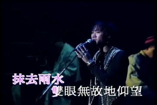 黄家驹 励志 的歌曲视频  黄家驹所有歌曲的含义？