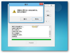 win10如何设置dnf兼容