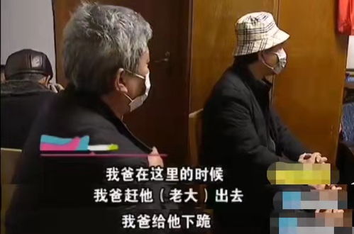 因怀疑老头在外有私生子,待他生病后老太做了个决定 拒绝治疗