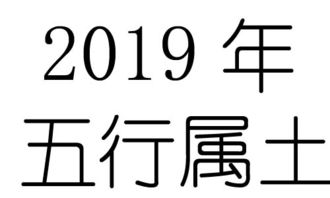 2020年出生是什么命 五行属什么