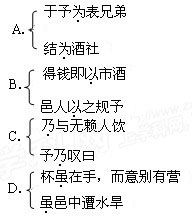 下次还造句  焦急的等人写一段话20字五年级？