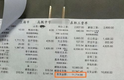 我工资单上的基本工资是1500元，但是五险一金，公司都已1000元的标准交，这样合理吗？