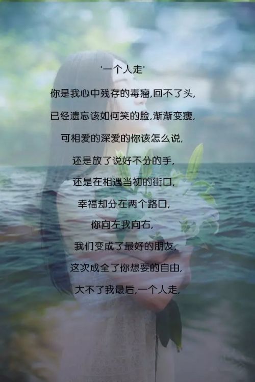 既然无法承受,也别再多找借口