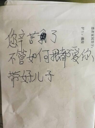 重病女子死也要生孩子 事后感叹 后悔,真的后悔