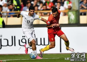 伊朗vs中国足球直播
