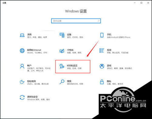 win10输入记忆如何设置方法