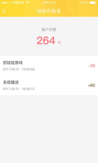 嗨的酒桌游戏2021排行榜前十名下载 好玩的嗨的酒桌游戏大全 