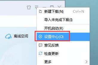 win10怎么设置器