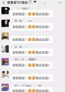 目标既定,势必达成 让我们奋勇前行吧