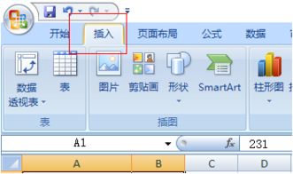 在电脑上做表格打 怎么打 