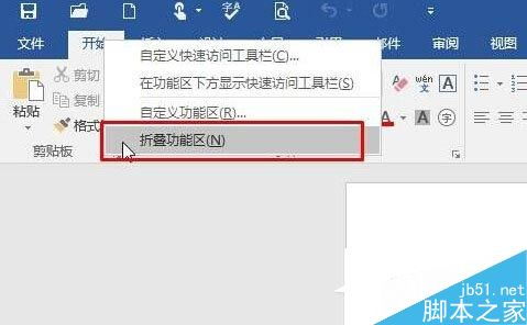 win10如何查找电脑小工具栏