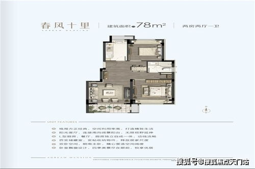 上海华发招商依云四季售楼处电话是多少 火了 售楼处位置 详情解析