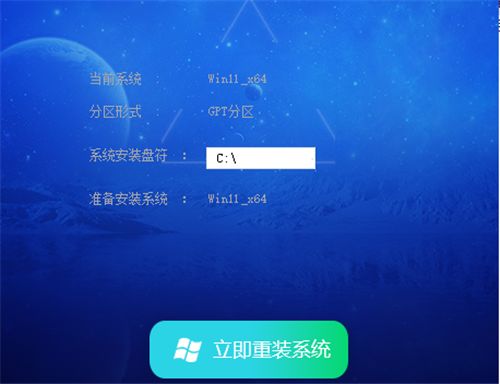 windows11启动盘制作