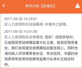 节假日加班超过法定工时36小时如何处理?公司给员工已提供加班费是否可以超过36小时工时？