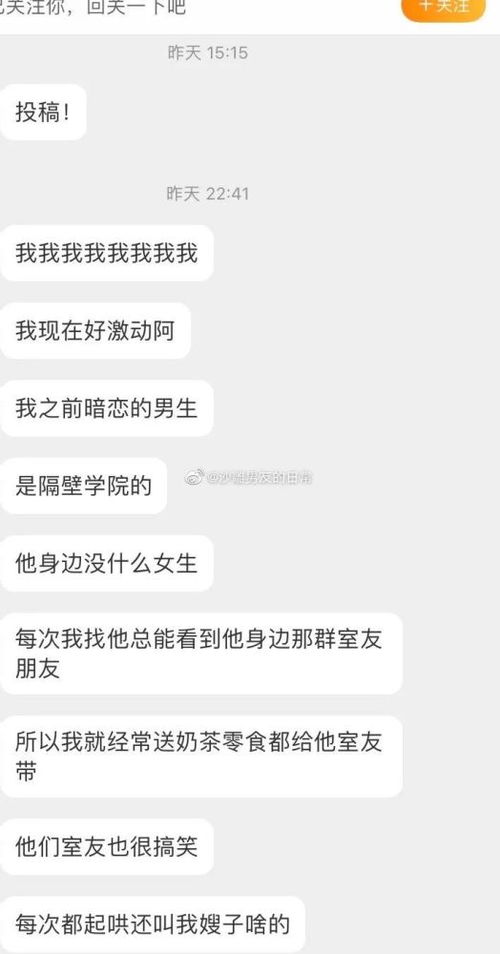 直球表白可以有多甜 简直无法抗拒啊啊啊