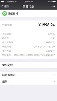 宗易汇无法出金，显示没有此类交易。求解什么情况？如何才能出金？